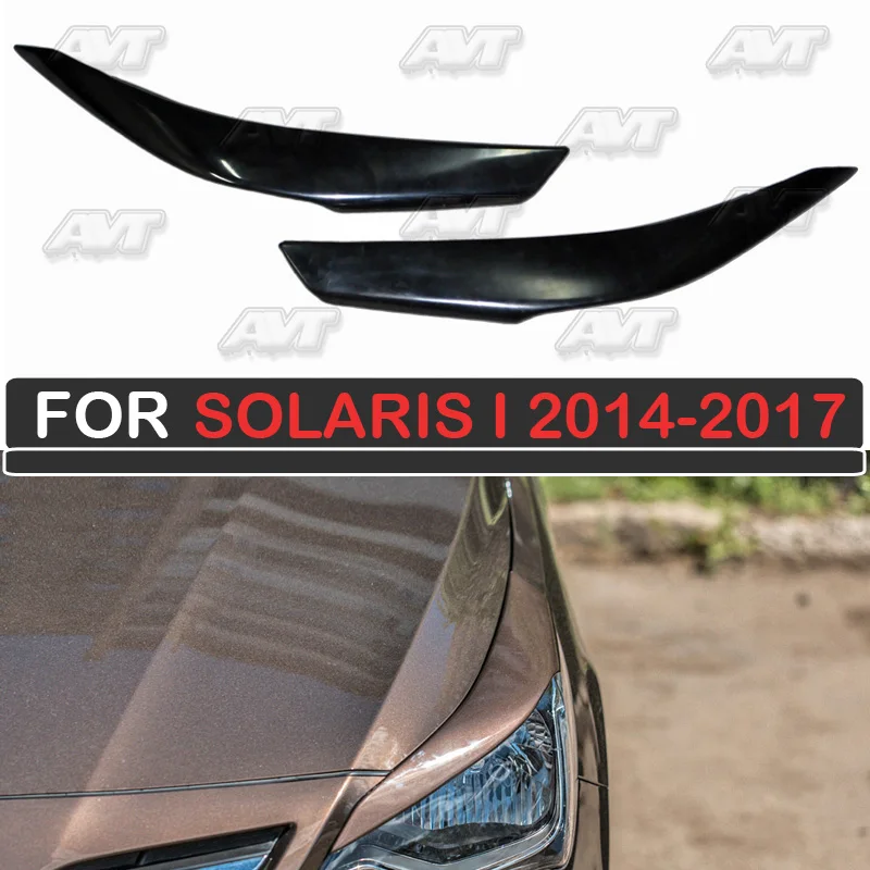 Cilia брови на фары для Hyundai Solaris 2014-2017 Стайлинг автомобиля пластик АБС