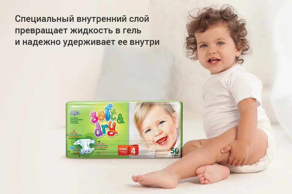 3_pc_main-function1_SD-Diapers-JUNIOR86