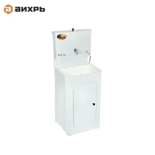 Умывальник садовый Вихрь, цвет белый, с подогревом, пластиковые раковина