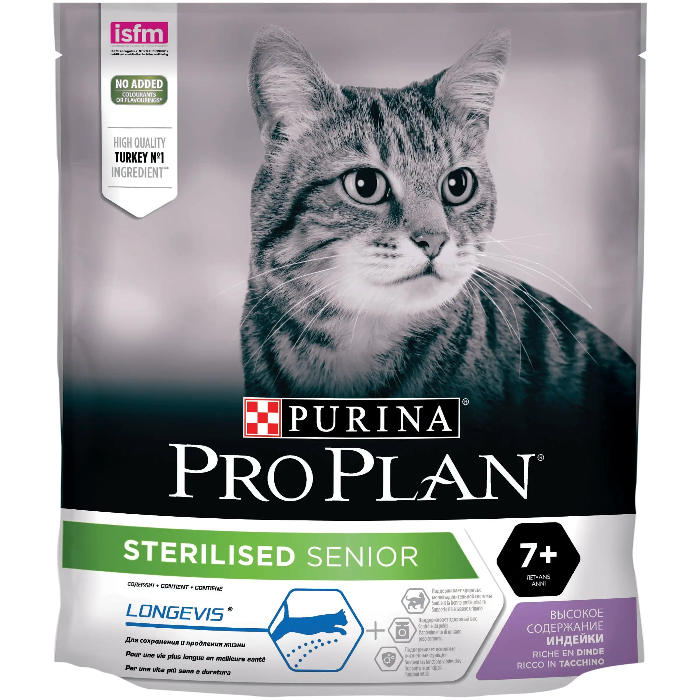 Сухой корм Purina Pro Plan для стерилизованных кошек и кастрированных котов старше 7 лет, с индейкой, Пакет, 400 г