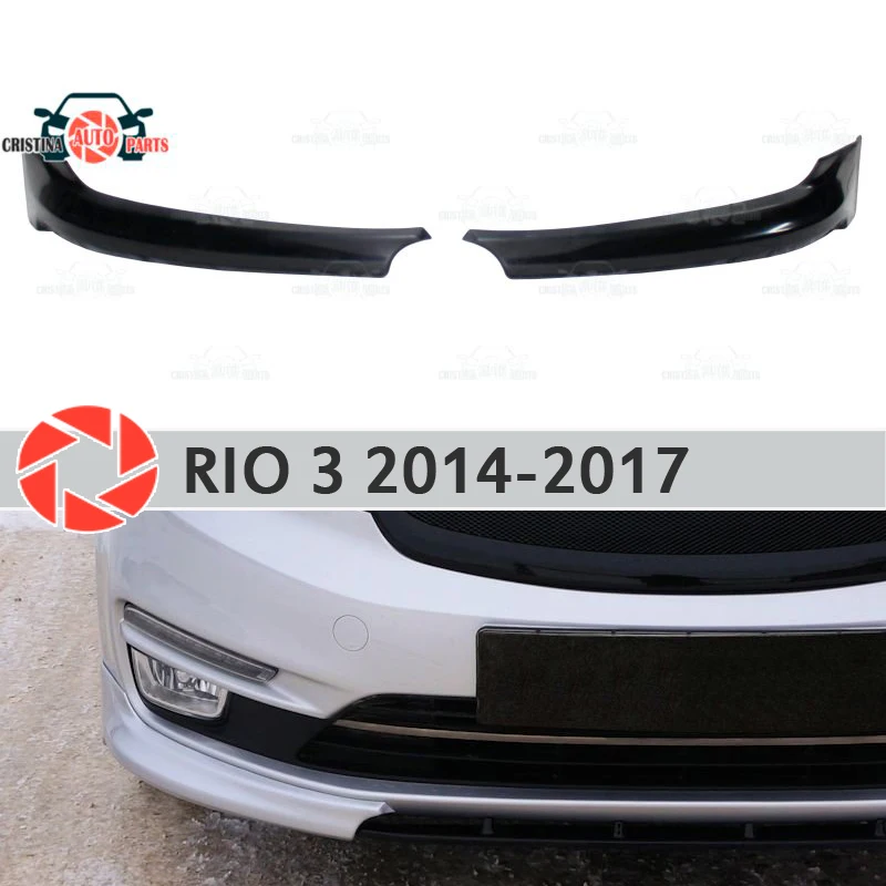 Клыки и вставки в центр для Kia Rio 3 2014 2017 на переднем бампере АБС пластик корпус