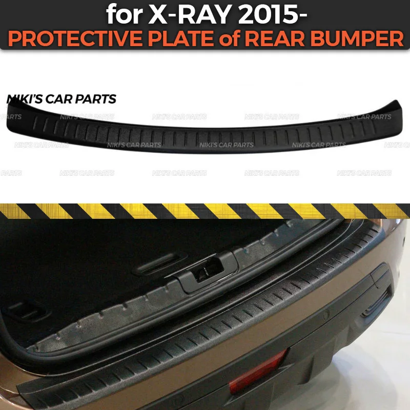 

Protective plate of rear bumper for Lada X-Ray 2015- plastic ABS protection trim cover guard pad scuff sill car styling