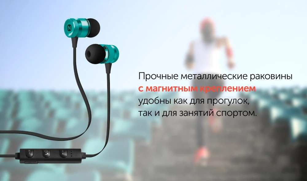 Nobby-наушники_B-050-37