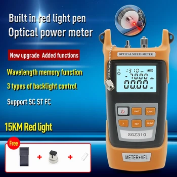 

GYLC 15KM Optical Power Meter Red Light Multifunction Meter Red Light Source Red Light Pen Fiber Optic Tester Pen