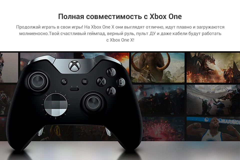 Игровая консоль Xbox One X 1 ТБ+ Shadow of the Tomb Raider