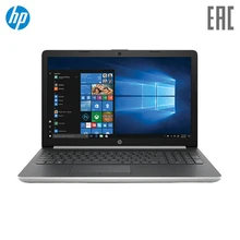 Ноутбук HP15 15-db0153ur 15.6" FHD/AMD R3-2200U/4Gb/500Gb/no ODD/AMD R530 2Gb/Win10/эксклюзив/серебристый/(4MU70EA