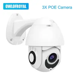 IP PTZ Камера PoE 3X Оптический зум 1080 P 20 м ИК Открытый безопасности Камера H.265 ONVIF Мини высокой Скорость купол CCTV Камера