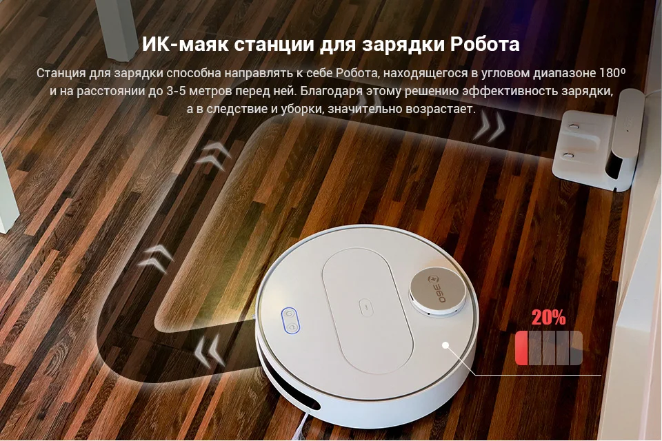 Почему не заряжается робот пылесос на базе. Станция зарядки робота пылесоса. от чего заряжается робот пылесос.