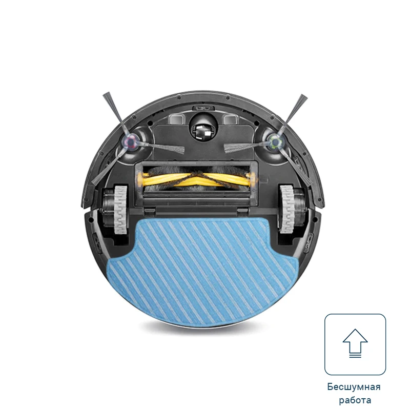 Робот пылесос Ecovacs Deebot DE55|Пылесосы| |