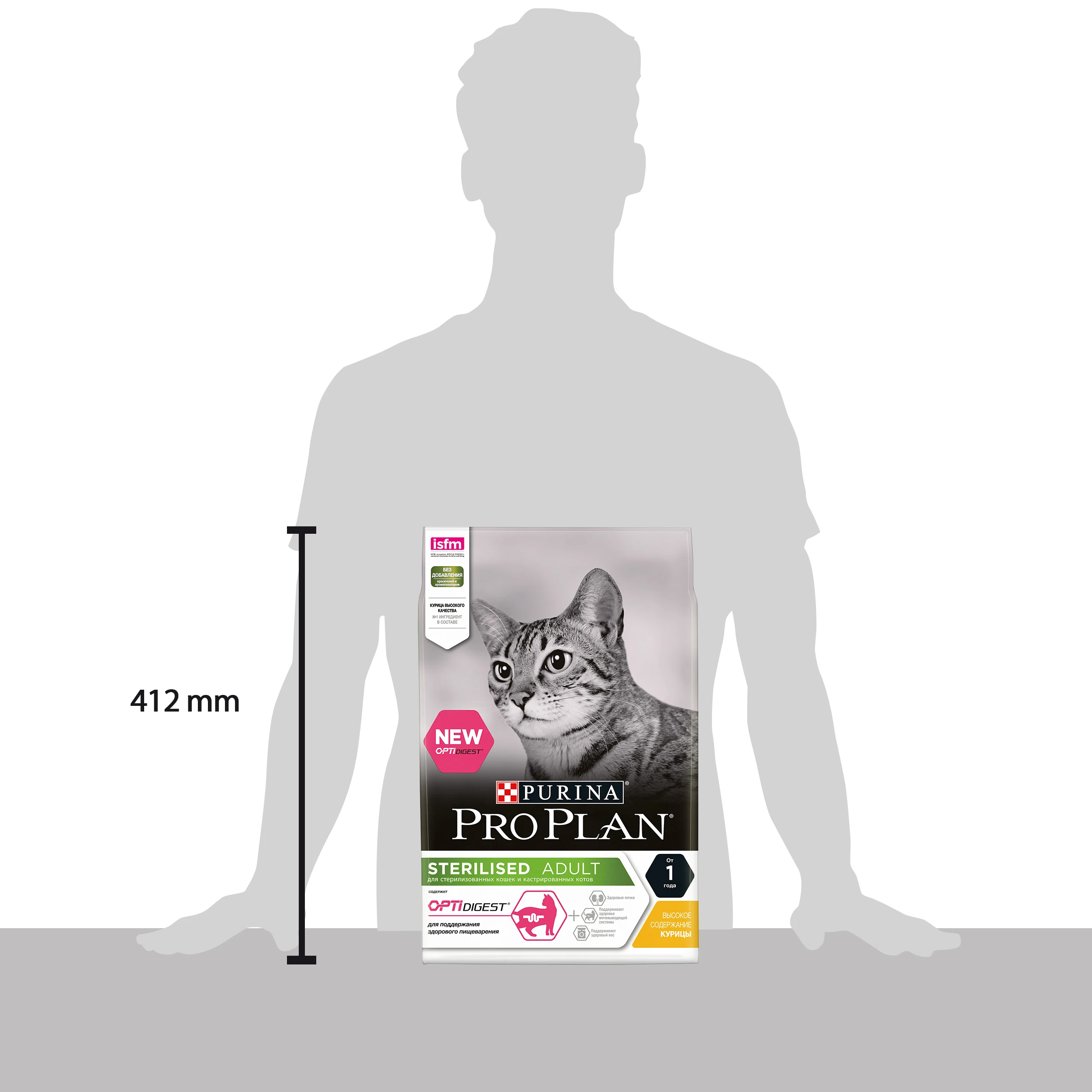 Сухой корм Purina Pro Plan для стерилизованных кошек и кастрированных котов с чувствительным пищеварением, с курицей, 4 х 3 кг