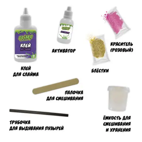 slajm-rozovyij-3.b4671b032dfe491c54934a5e7555c3ee460