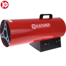 Тепловентилятор газовый Калибр ТПГ-33