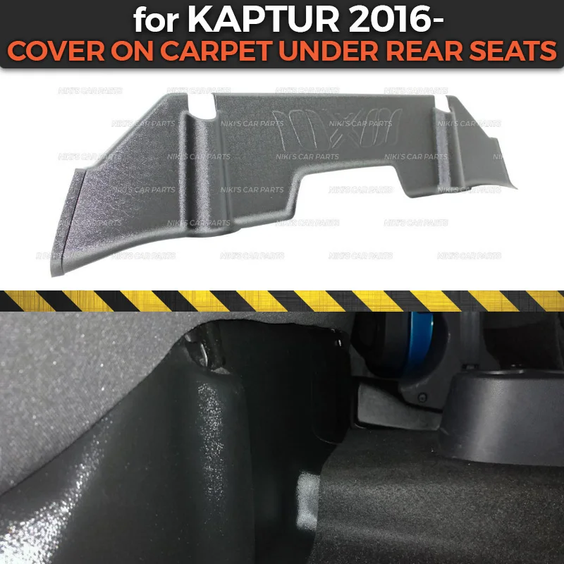 Защитный чехол для ковра Renault Captur 2016 накладка под задние сиденья аксессуары литье
