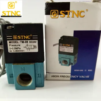 

STNC high frequency valve solenoid valve DC24V TM-06 1/8" VT307 instead of MAC