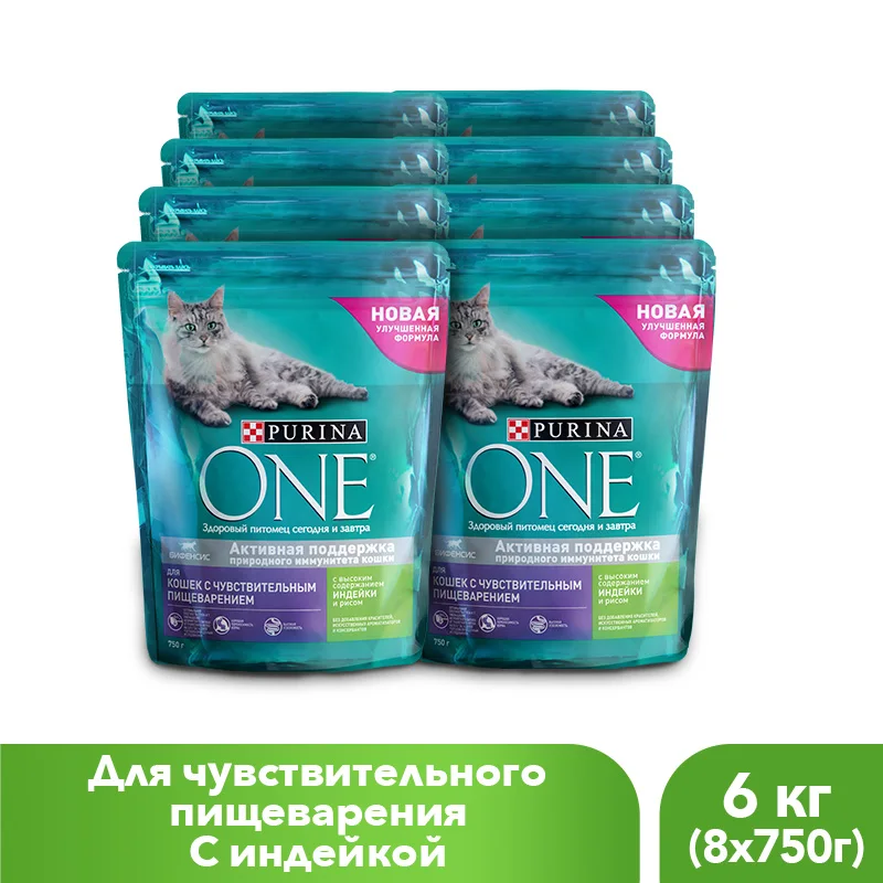 Сухой корм Purina ONE для кошек с чувствительным пищеварением с индейкой и рисом, 6 кг