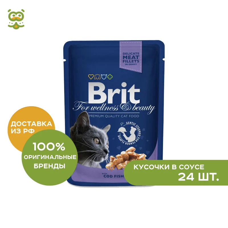 Brit Premium пауч для кошек(кусочки в соусе, 100 гр.), Треска, 24*100 г