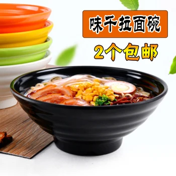 

Thickening ramen bowl Korean Japanese restaurant use big plastic melamine better than procelain soup noodles bowl malatang