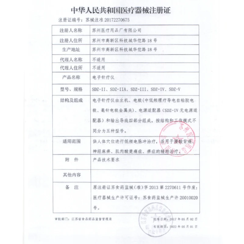 Hwato Electronic Acupunture Treatment Instrument Healthcare 6 Outputs Automatic Timing Treatment Intead Of Manual Massage Dc/Ac Hwato Electronic Acupunture Treatment Instrument Healthcare 6 Outputs Automatic Timing Treatment Intead Of Manual Massage Dc/Ac