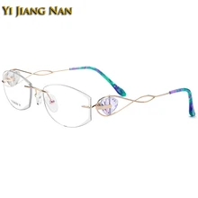 Чистый титан без оправы очки Алмазная резка ювелирные изделия в виде объектива камень дизайн оптические очки рамка для женщин