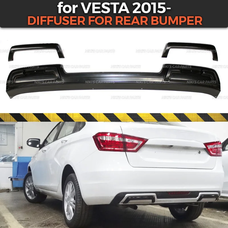 Диффузор для Lada Vesta 2015 pad заднего бампера АБС пластик комплект кузова