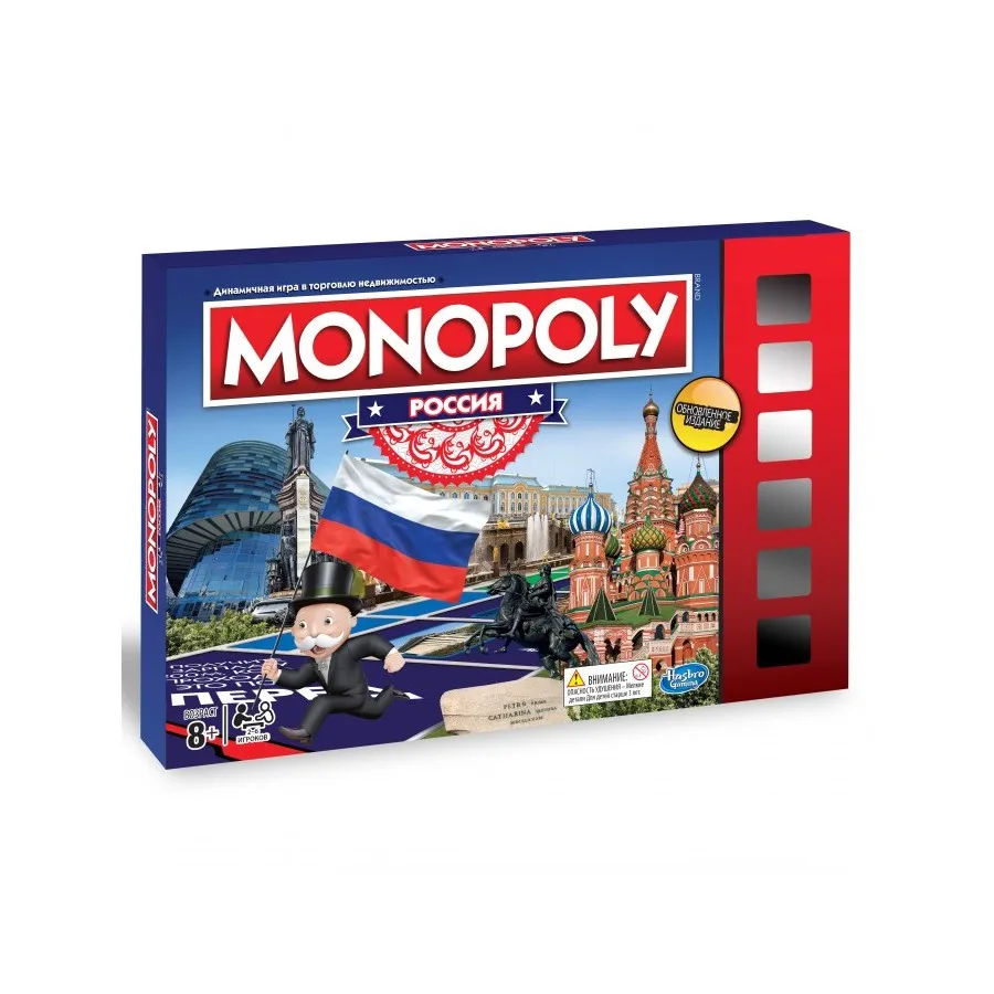 

Монополия Россия новая уникальная версия Hasbro B7512121