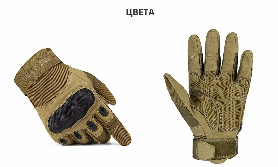 FREE SOLDIER перчатки мужские тактические Перчатки в милитари стиле для активного отдыха