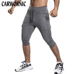 CARWORNIC облегающие мужские шорты кэжуал классные летние короткие штаны Горячая Распродажа мужские шорты для тренировки Фитнес Бодибилдинг