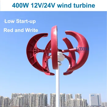 

FLYT 200W Vertical Axis Wind Turbine Generator VAWT 200W 12/24V Light and Portable Wind Generator Strong and Quiet