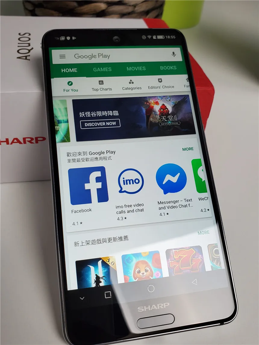 SHARP AQUOS S2 c10 мобильные телефоны Android 8,0 4 Гб+ 64 Гб 5,5 ''FHD+ Snapdragon 630 2,2 ГГц Восьмиядерный 12МП 4G смартфон