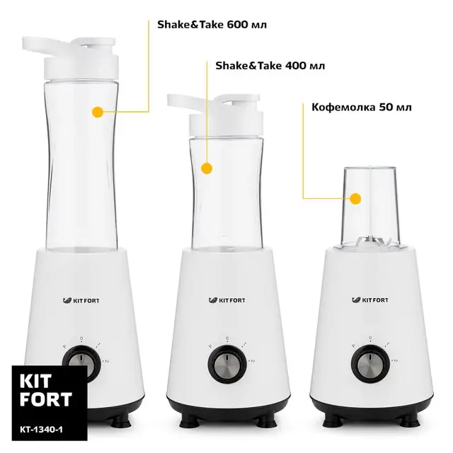 Блендер Kitfort KT-1340