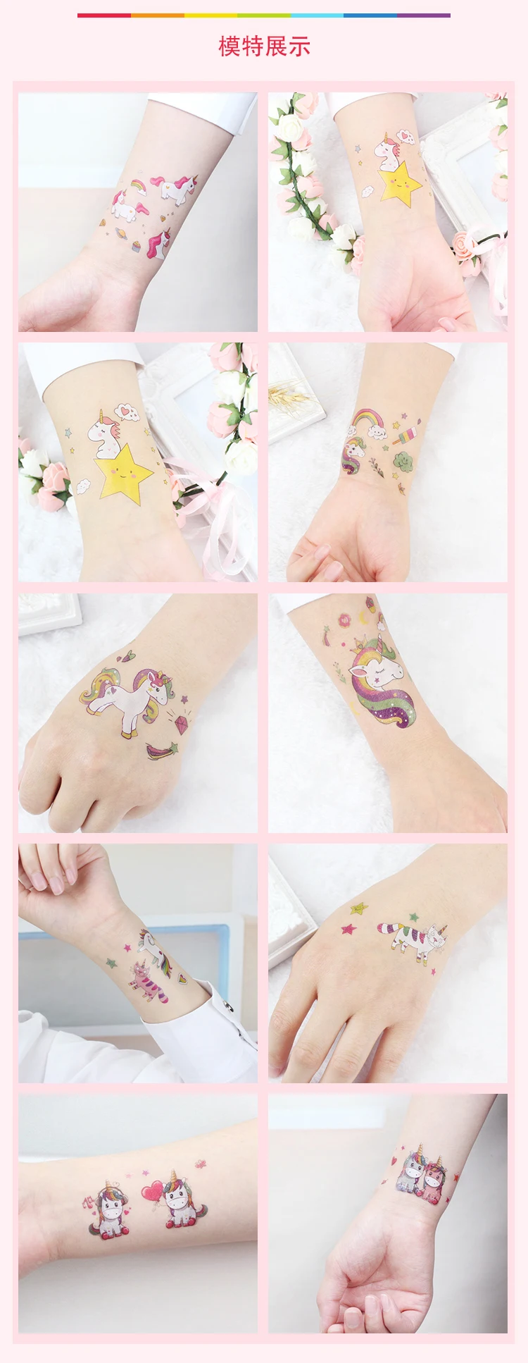 EC-646~670-独角兽_完整版详情_04