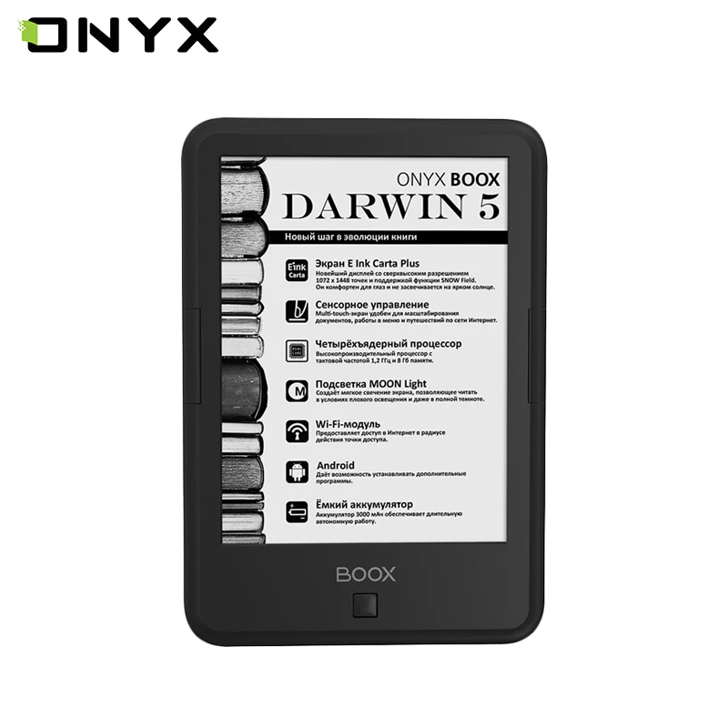 Электронная Книга Onyx Faust 3 Купить