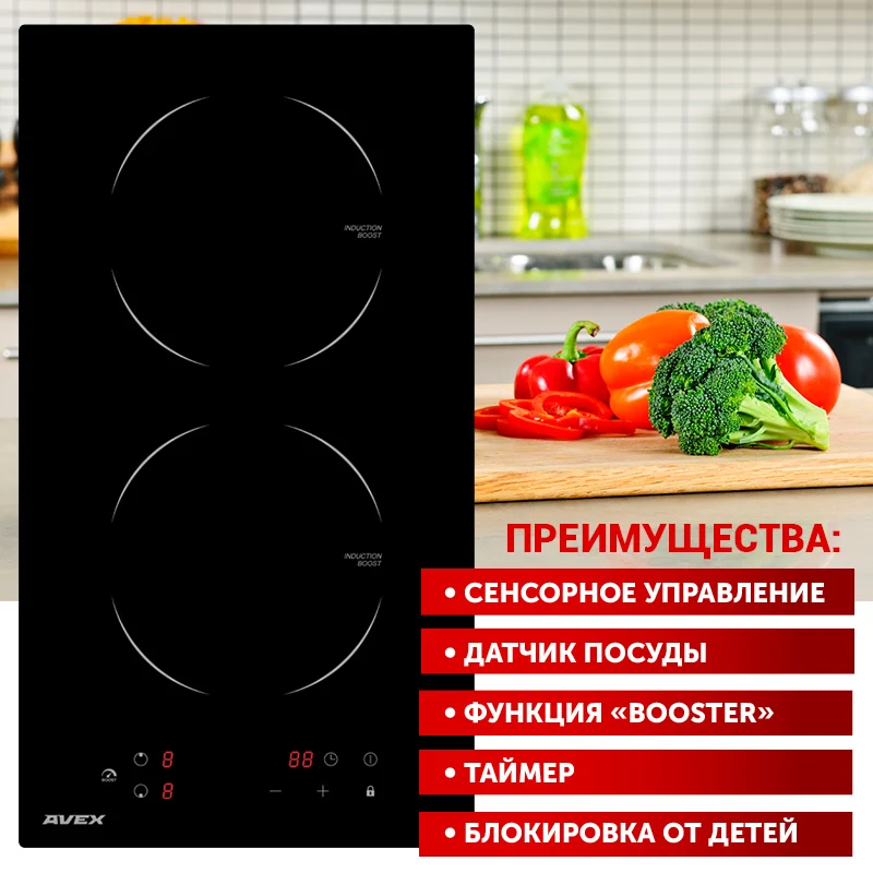 Индукционная электрическая варочная панель AVEX i M 3020 B керамика Kanger сенсорное