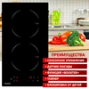 Plaque de cuisson électrique intégrée, panneau de surface, plaque de cuisson pour la maison et la cuisine, grand appareil AVEX i-m 3020 B ► Photo 2/5