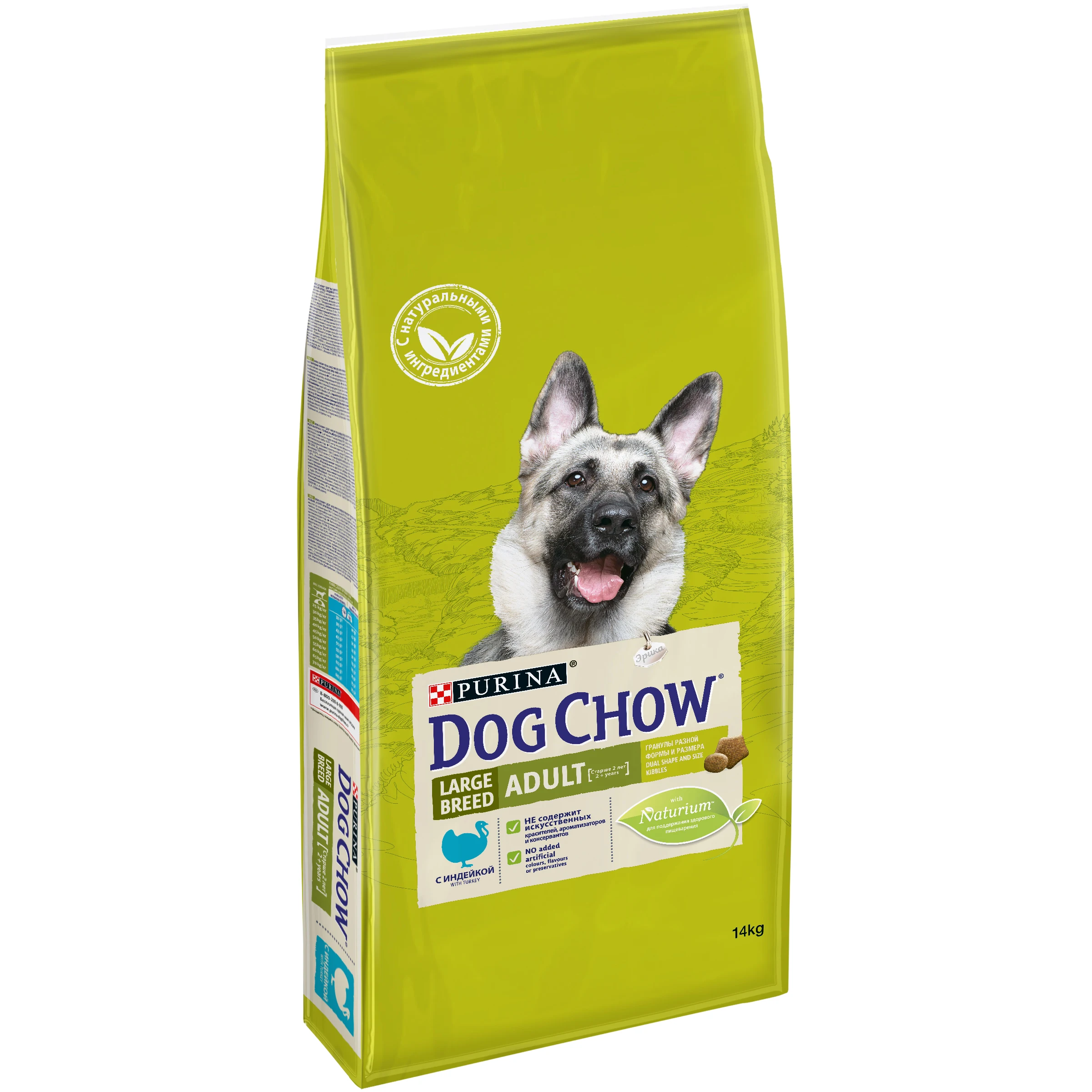 Корм для собак Dog Chow, для взрослых собак крупных пород старше 2 лет, с индейкой, 14 кг