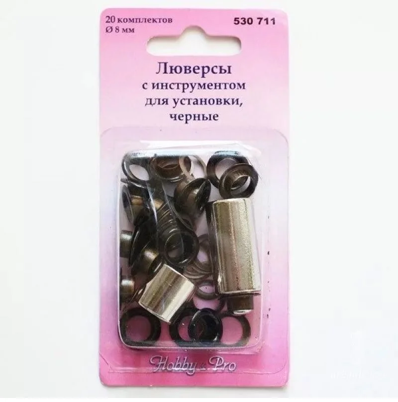 Люверсы Prym 8 Мм Купить