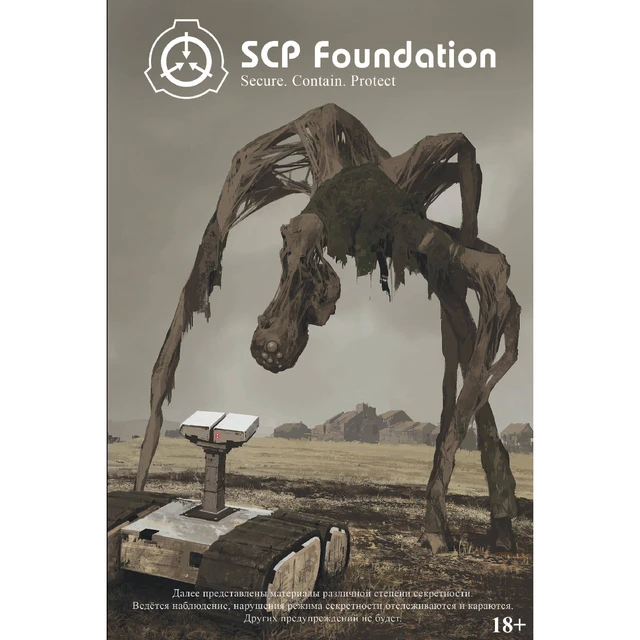 Scp-Foundation Homegarden South Africa, Buy Scp-Foundation Homegarden  Online