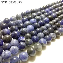 Природный Содалитовое синий 8 10 мм Гладкие Круглые свободные шарики для изготовления ювелирных изделий дизайн diy ожерелье браслет