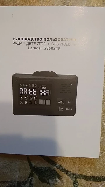 karadar g860str отзывы