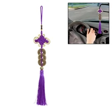 X Autohaux вышивка 3 монеты восточный орнамент кисточки кулон китайский узел фиолетовый