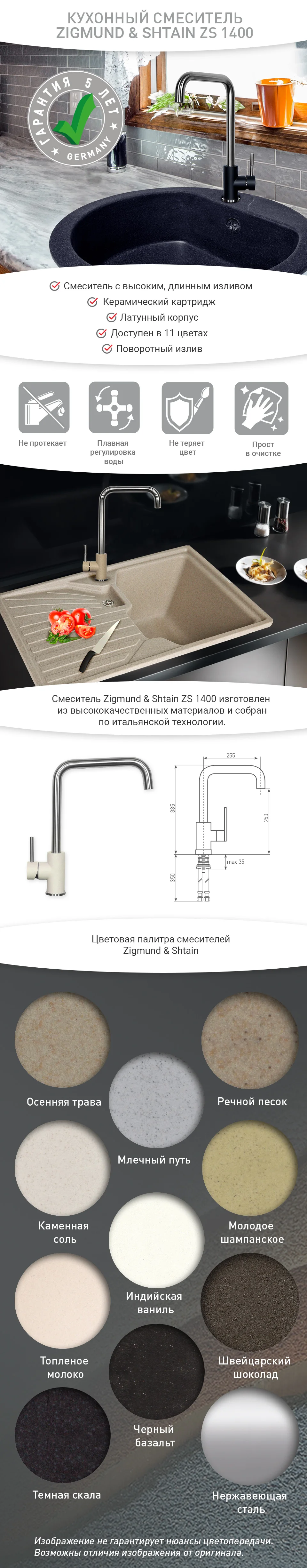 960px-PC-ZS-1400