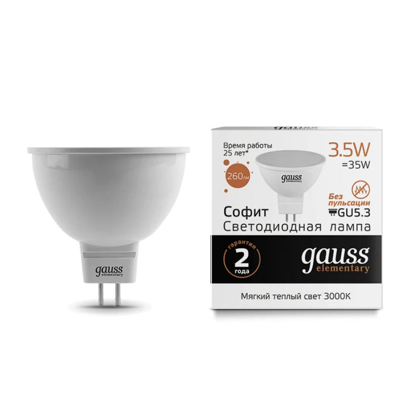  LED lamp bulb spotlight MR16 diode dimmable GU5.3 3W 5W 7W 9W 3000K 4000K 6500K cold neutral warm l - 32996525693