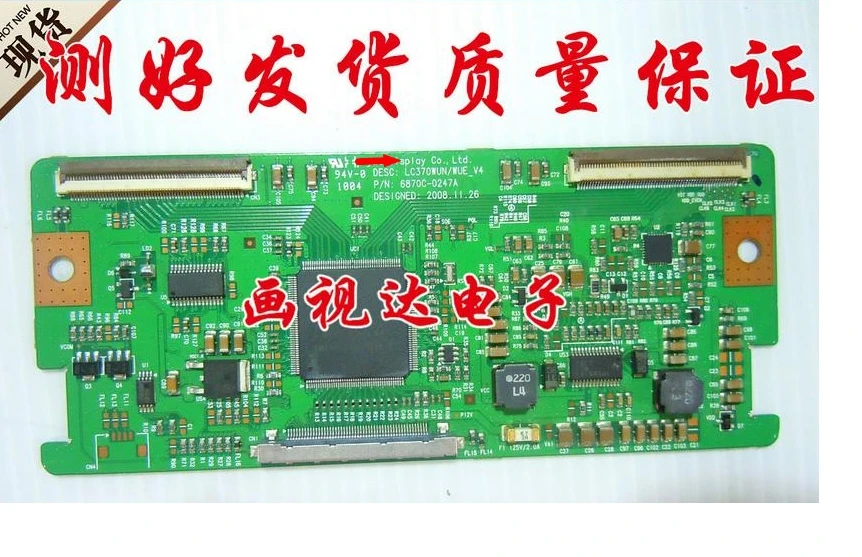 기존 로직 보드 lc370wun 6870c-0247a T-CON 연결 보드와 연결