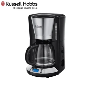 

Coffee Maker Russell Hobbs 24030-56