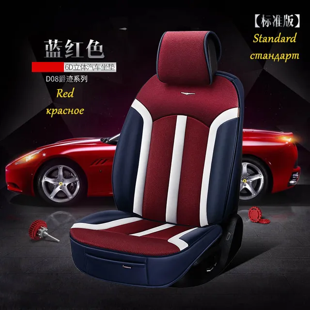 Kia Forte Car Seats