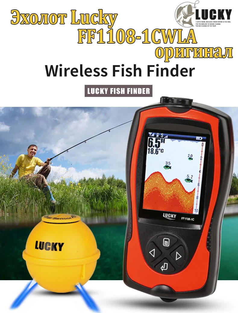 

LUCKY FF1108-1CWLA Colored Wireless Fish Finder Operational Range 60 m Rechargeable Battery Portable