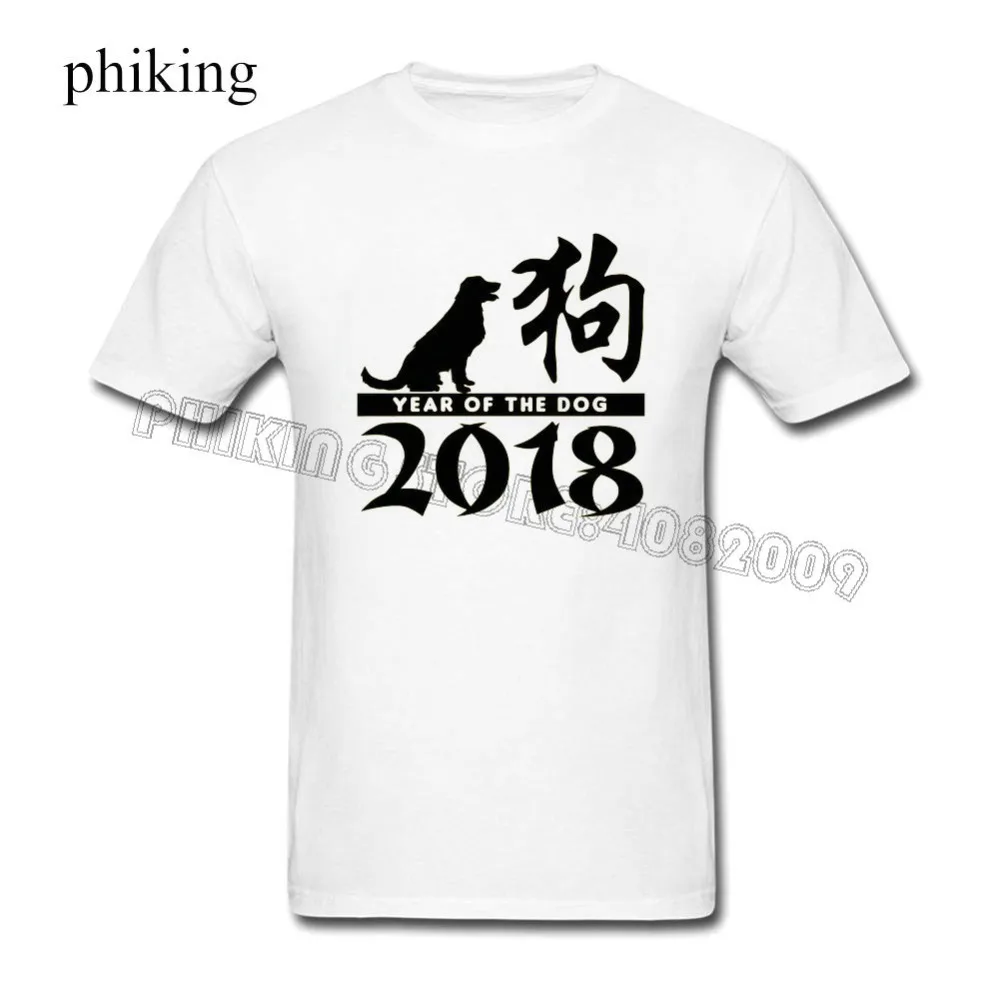 100% Хлопок Печати Лето Экипаж Шеи Короткий Год Собаки 2018 Т Рубашки мужская Премиум