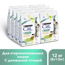 Dry food Cat Chow for sterilised cats and neutered cats poultry, 12 kg