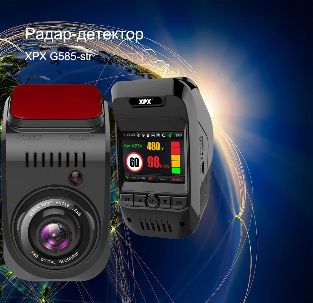 XPX G585-STR Видеорегистратор Автомобильный видеорегистратор 3 в 1 с GPS трекер радар камера заднего вида Full HD 1080p G-сенсор Автомобильная камера Видео регистратор регистратор 3 в 1 авторегистраторы