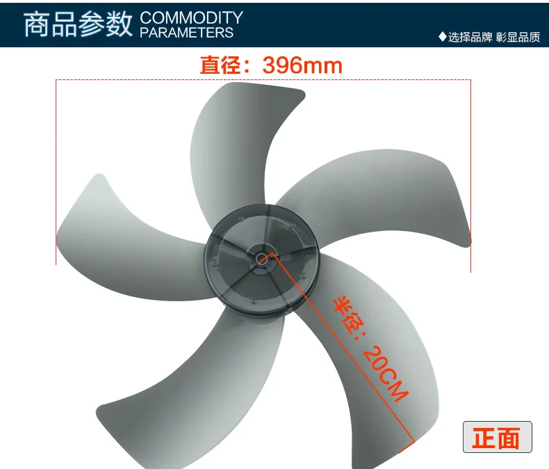 Большой ветер 16 дюймов 400 мм пластиковые лопасти вентилятора для всех видов бренд 16-дюймовый вентилятор